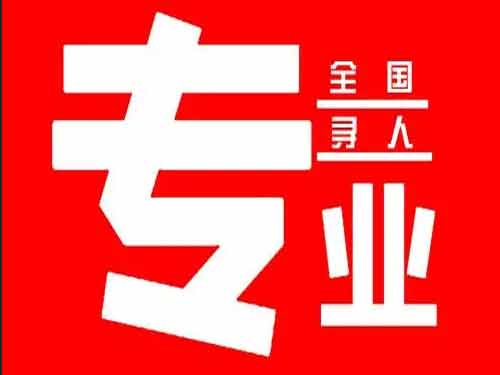 沧州侦探调查如何找到可靠的调查公司